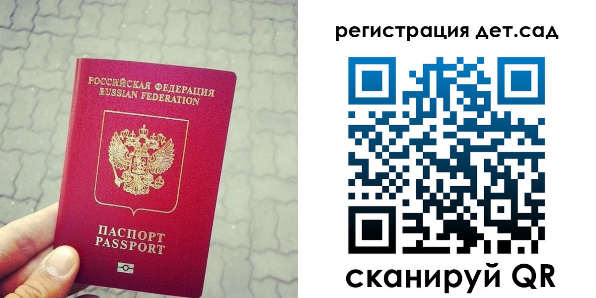 временная регистрация собственник в Бородино